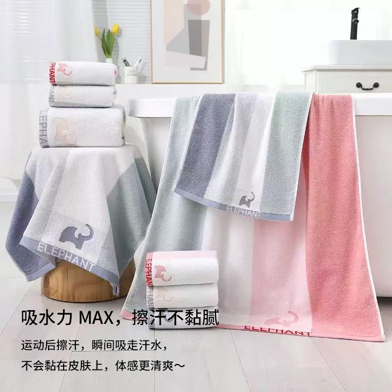 小象 4