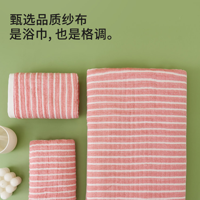 爱亲毛巾浴巾 2