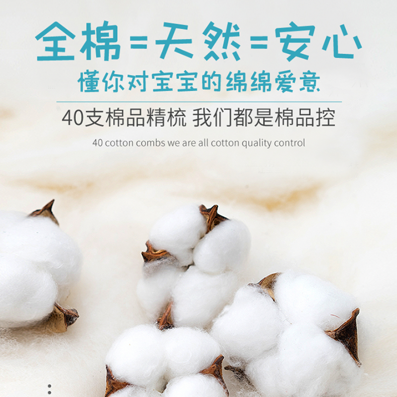 六层精梳浴巾 2