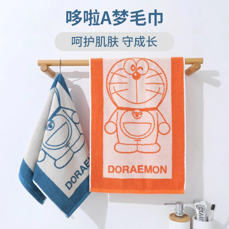 哆啦单人面巾