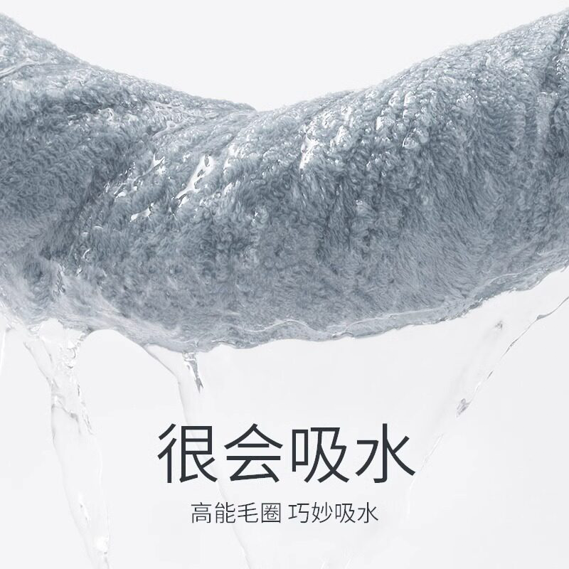 铂汉毛巾 5