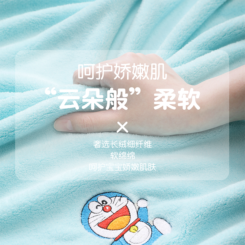 哆啦毛巾 10