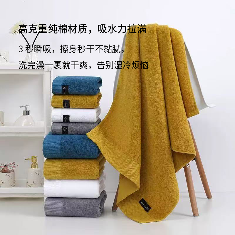 迪迈酒店毛巾浴巾