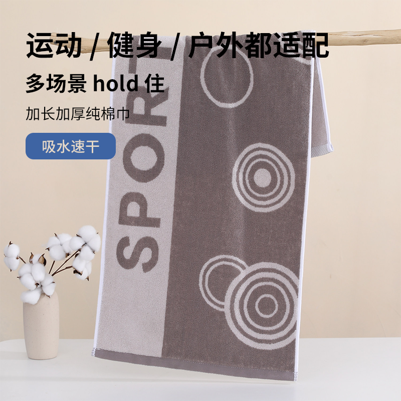 运动毛巾 20