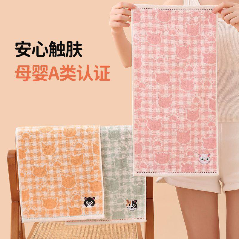 萌猫童巾 3