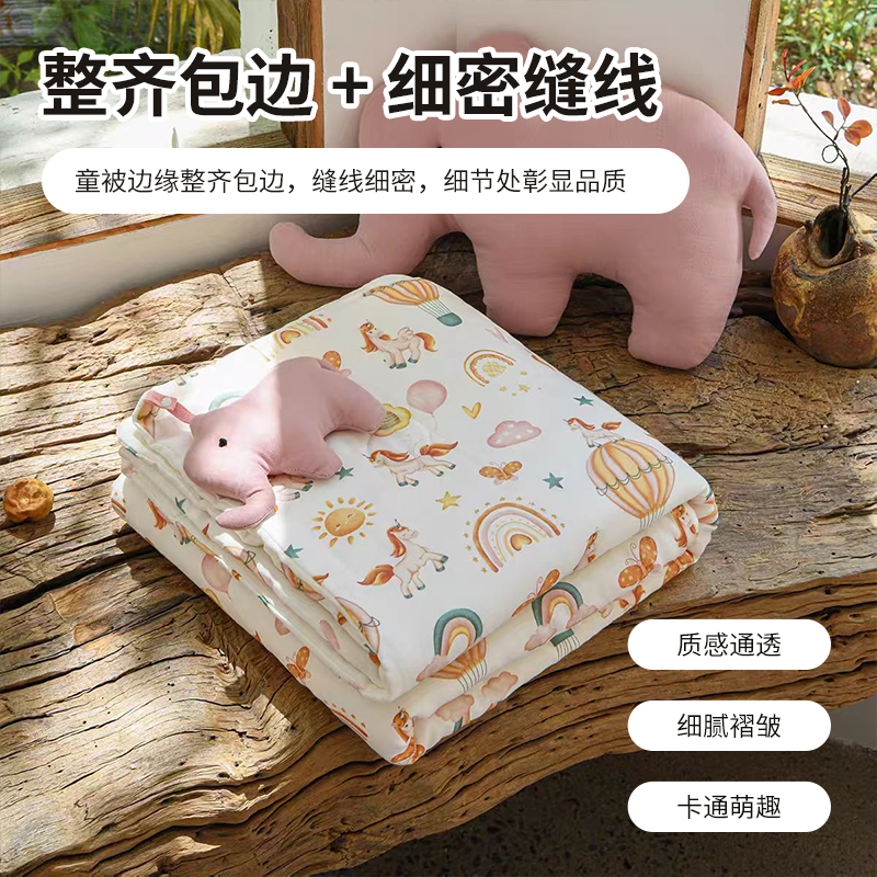竹棉童被 2
