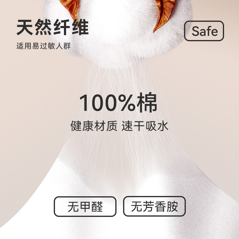 纳兰毛巾浴巾 3