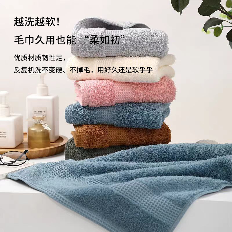 精梳细绒棉螺旋毛巾 浴巾 3
