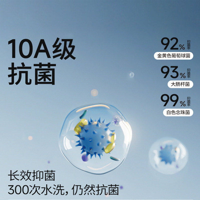 韶华面巾 3