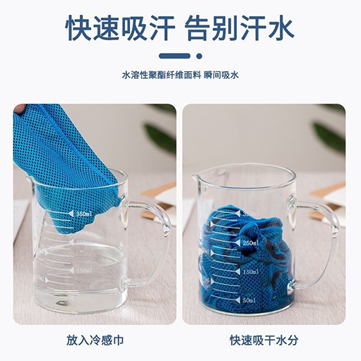 运动巾 25