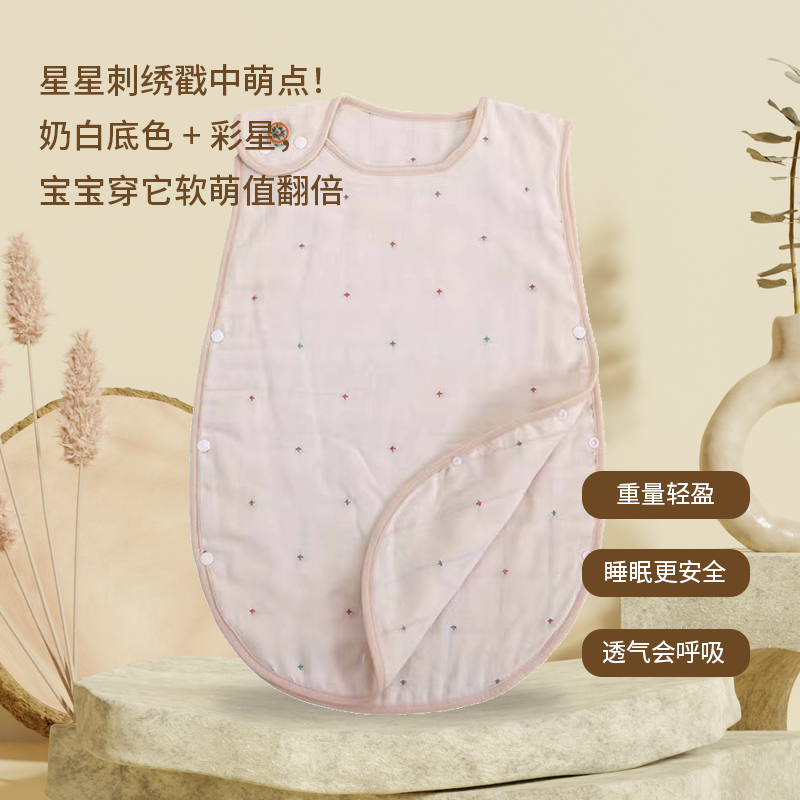6层纱布睡袋 2