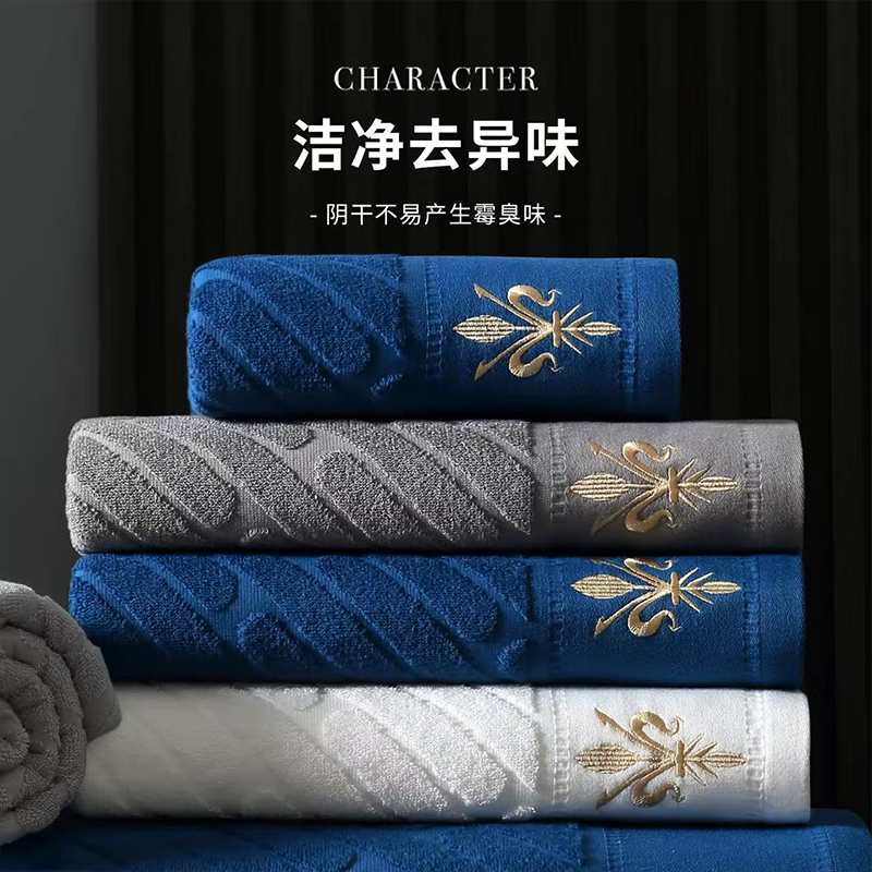宝丽毛巾浴巾 2