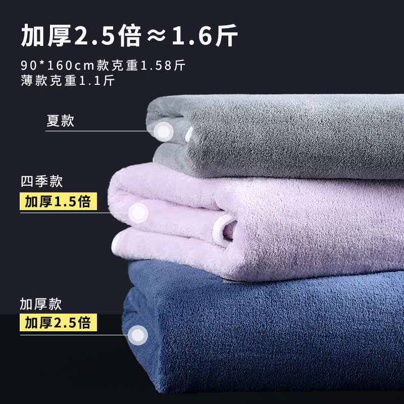 珊瑚绒毛巾 7