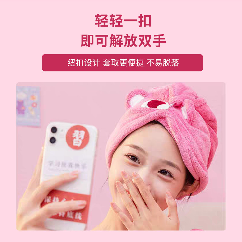 圈圈粉浴帽 （珊瑚绒）