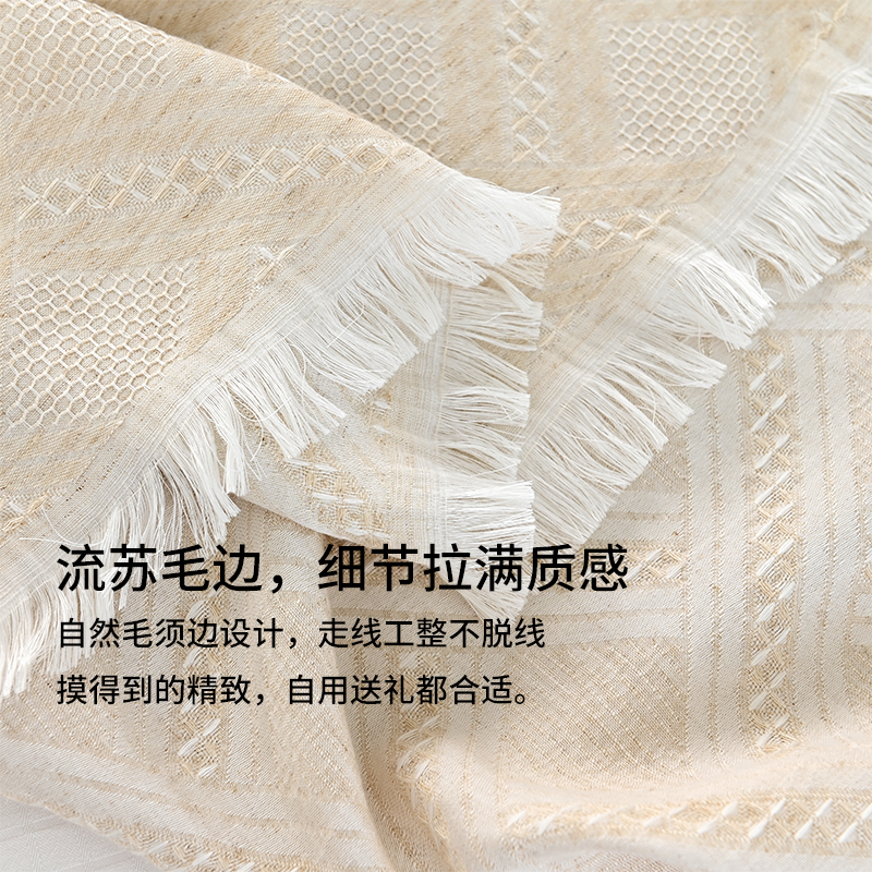 麻先生盖毯 4