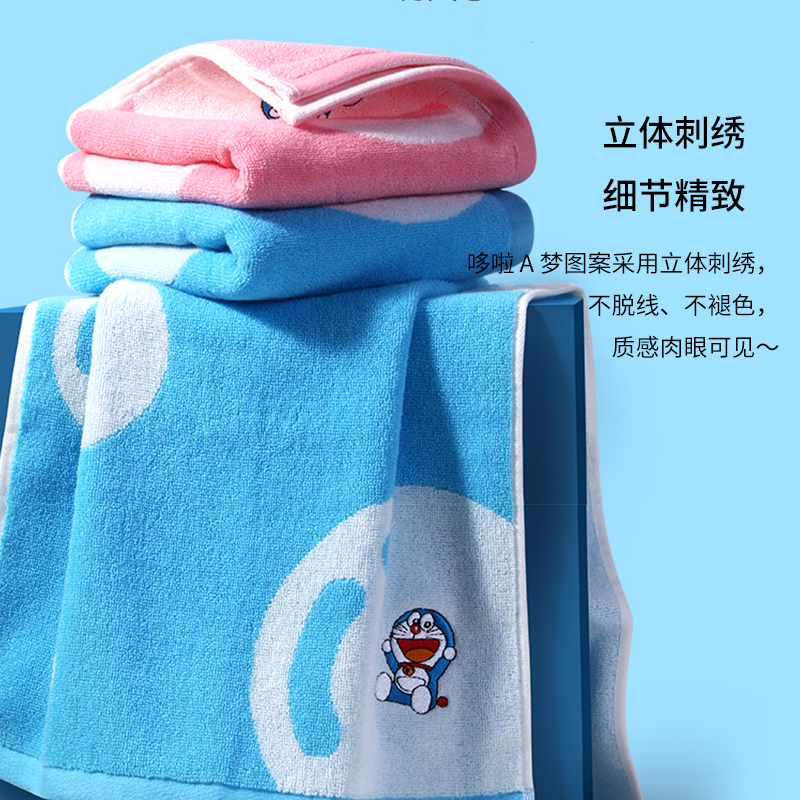 哆啦a梦纯棉套巾 2