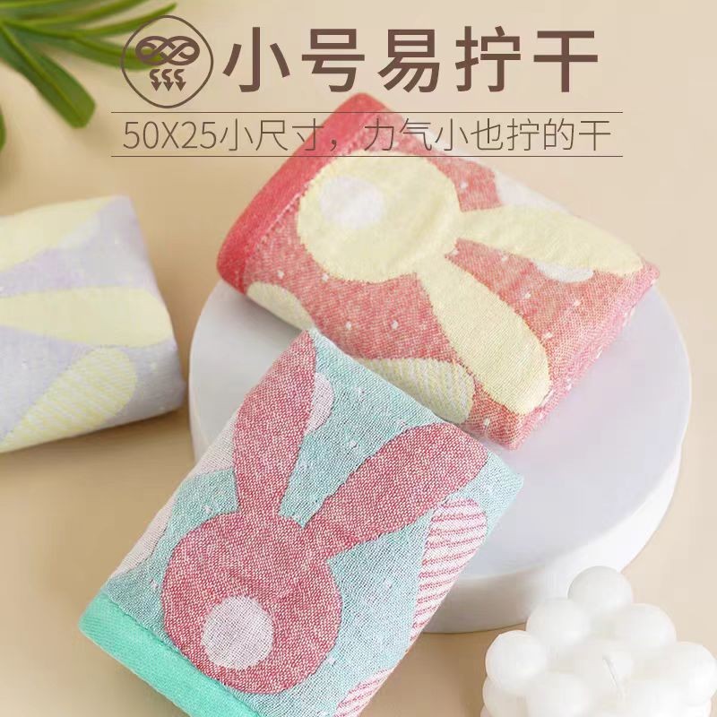 四层兔子童巾 5