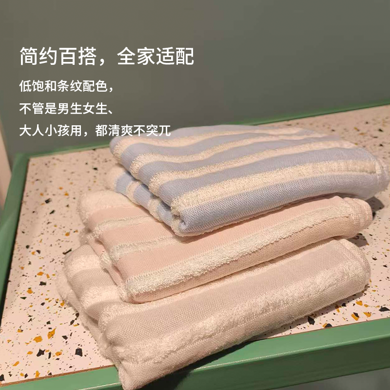 纳兰毛巾浴巾 4