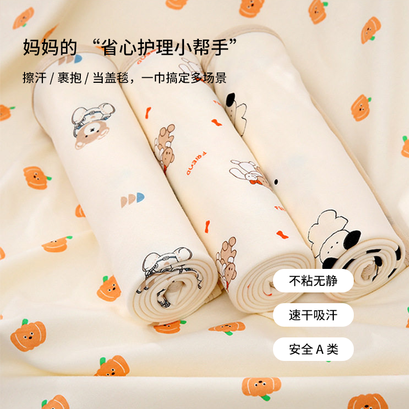 精梳包边包单套装（2条装） 5
