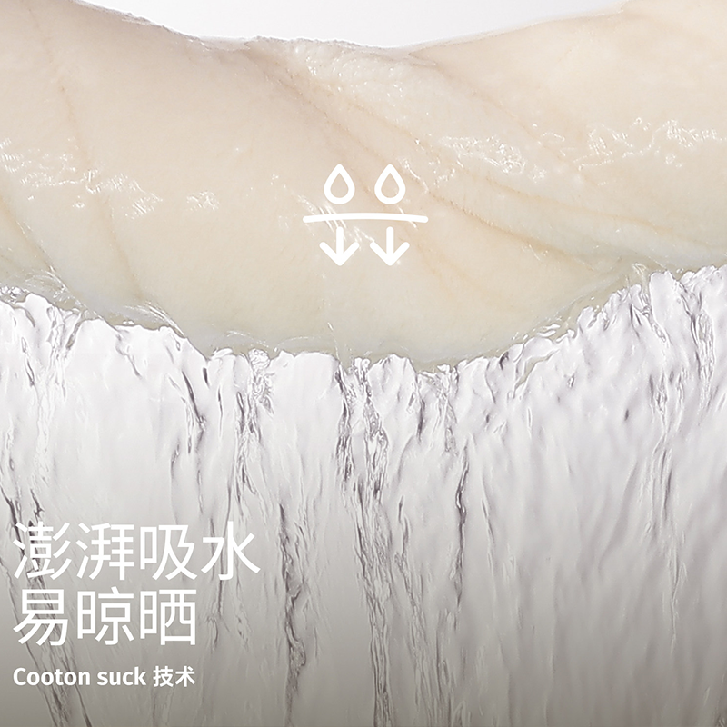 云柔毛巾 5