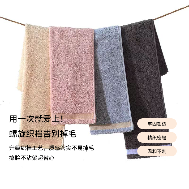 露西娅面巾 5