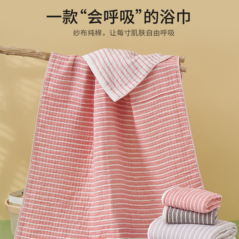 爱亲毛巾浴巾 3