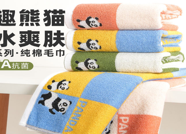 小熊毛巾