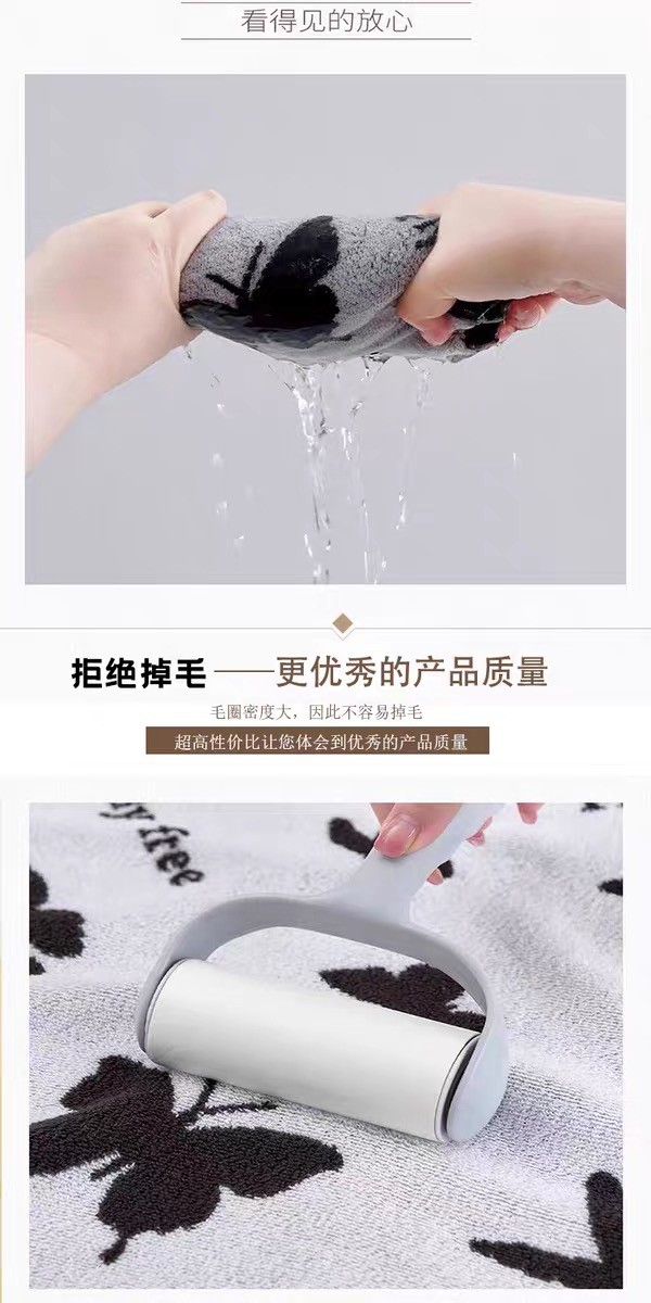 蝴蝶浴巾 15