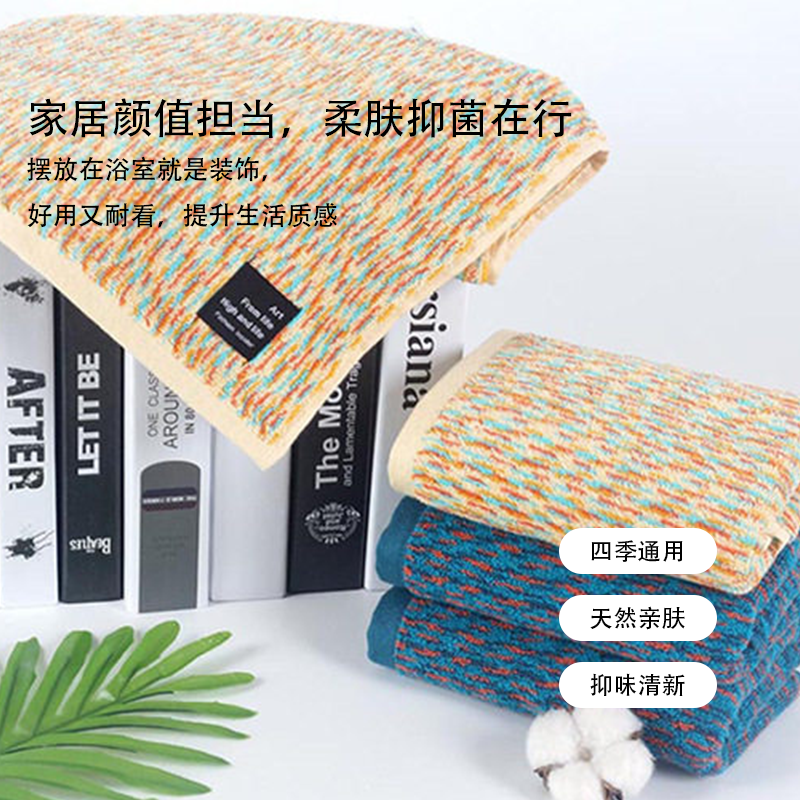 点彩毛巾 3