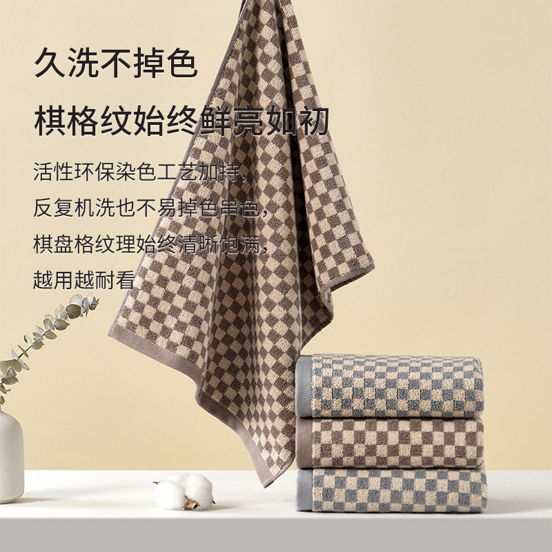 棋盘格毛巾浴巾 3