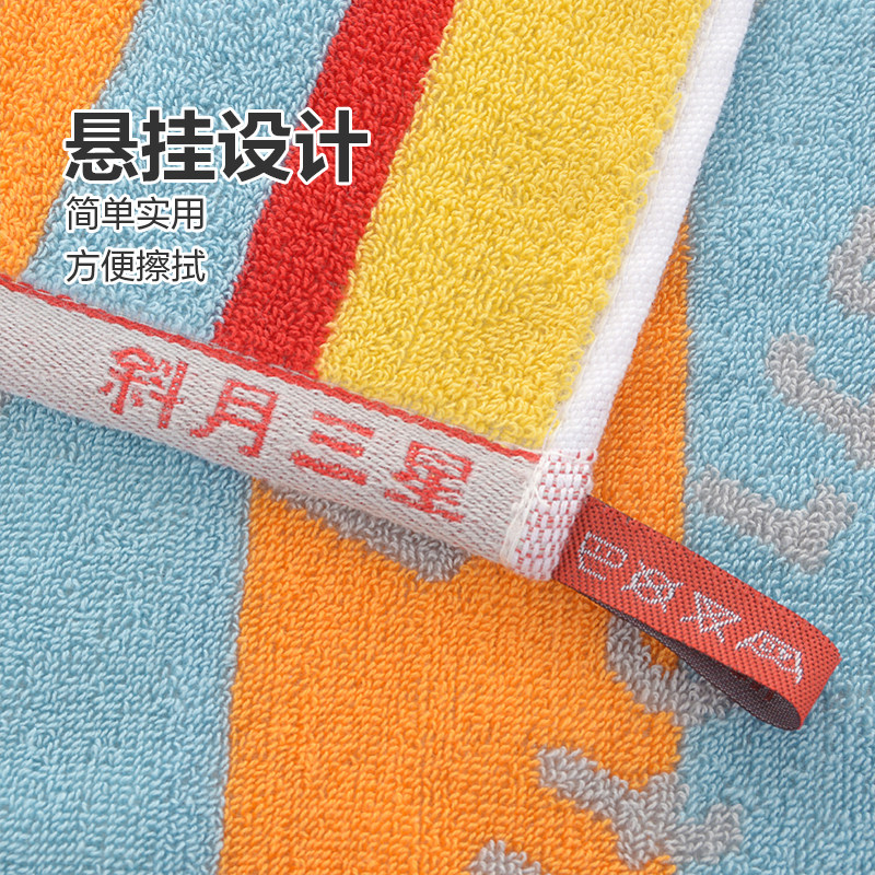运动毛巾 9
