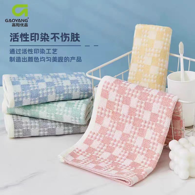 格西 4