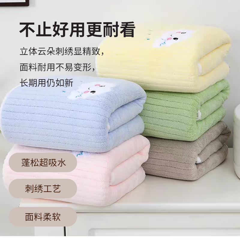 云朵绣套巾 2