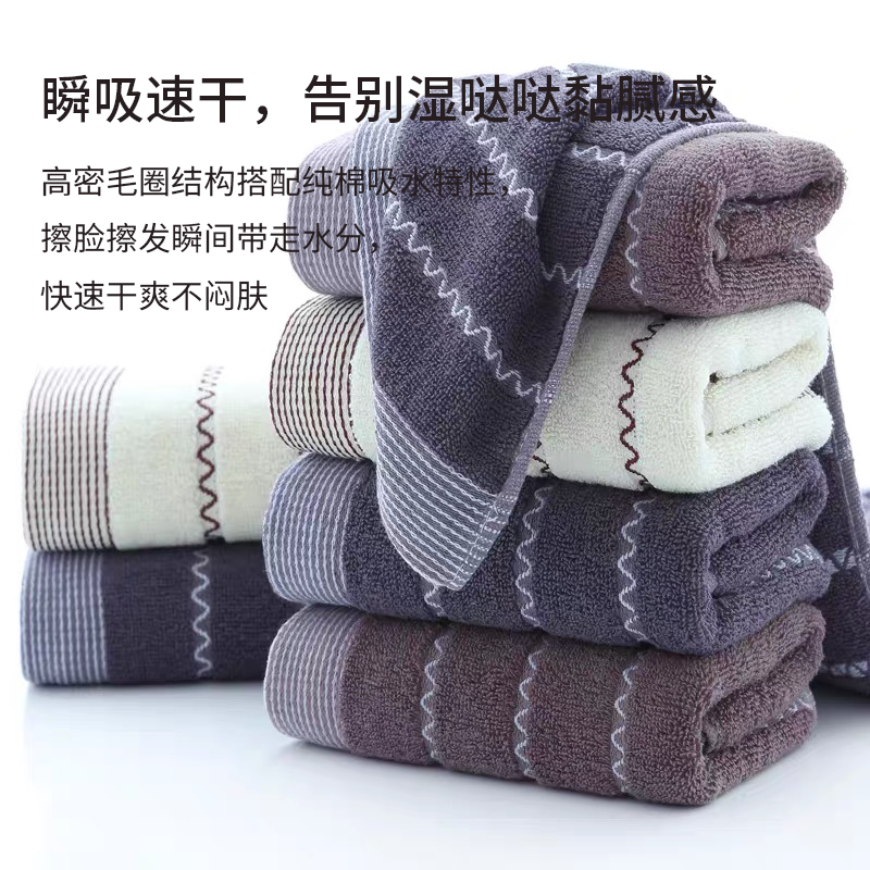 纯棉水纹毛巾 3