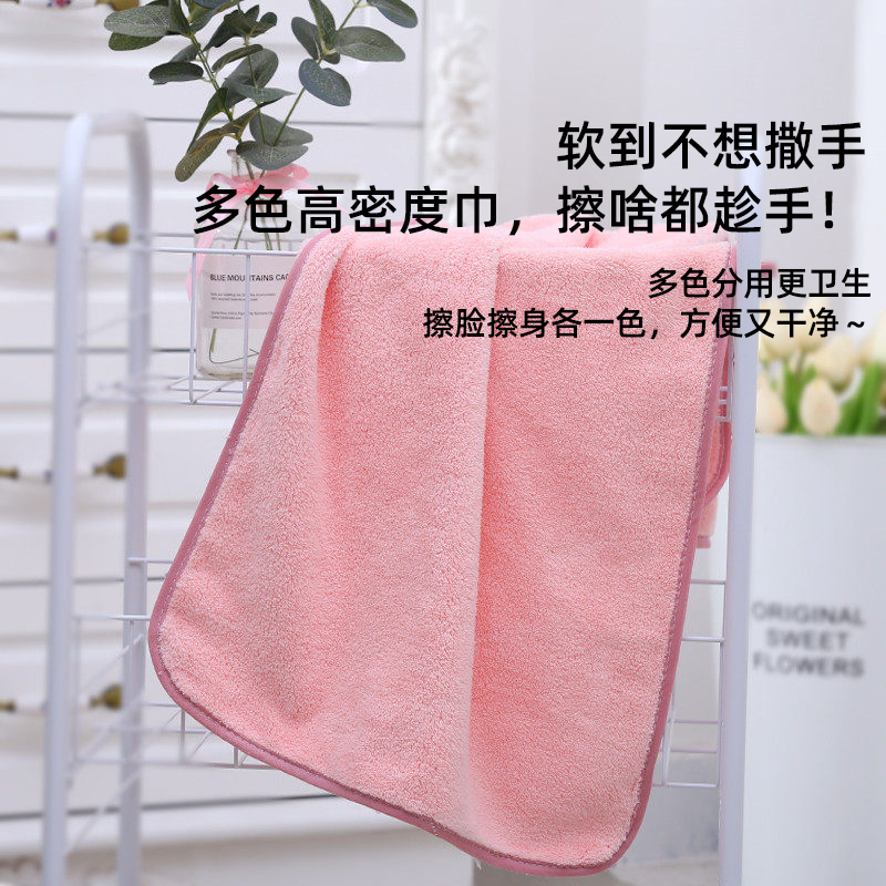 珊瑚绒毛巾 2