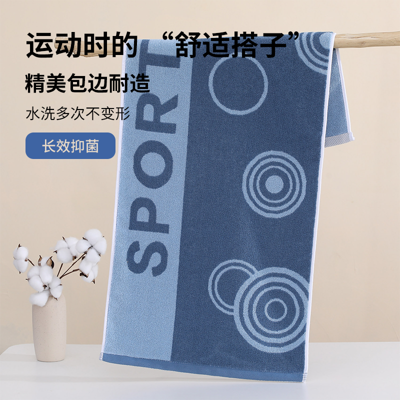 运动毛巾 16