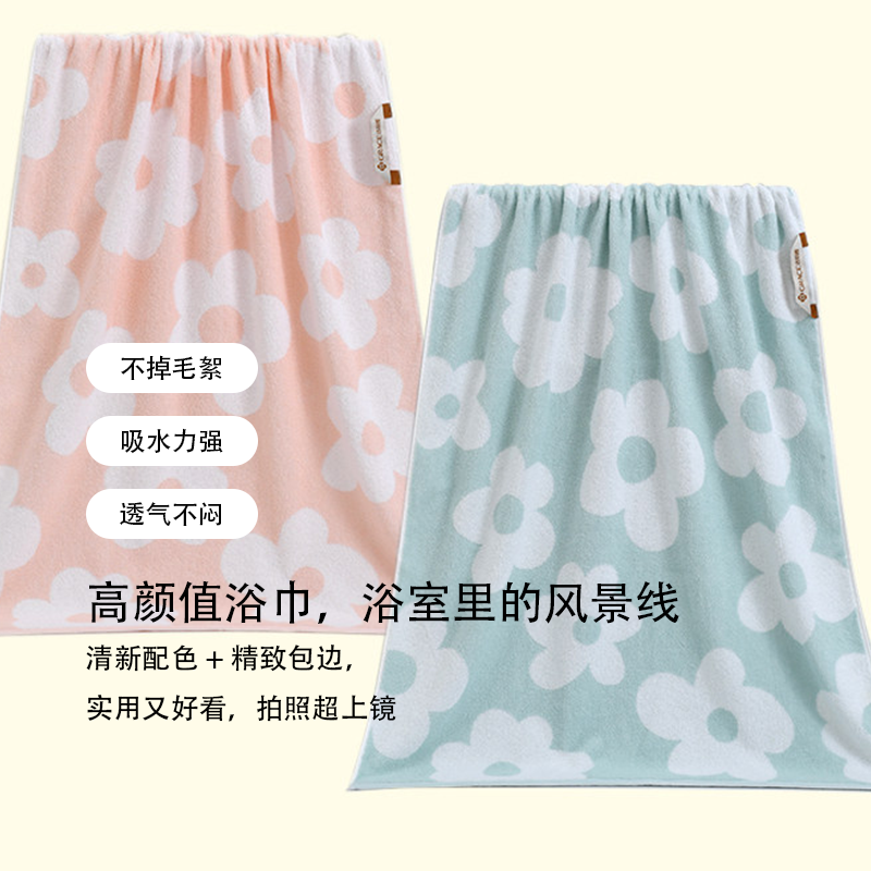 绘春 2