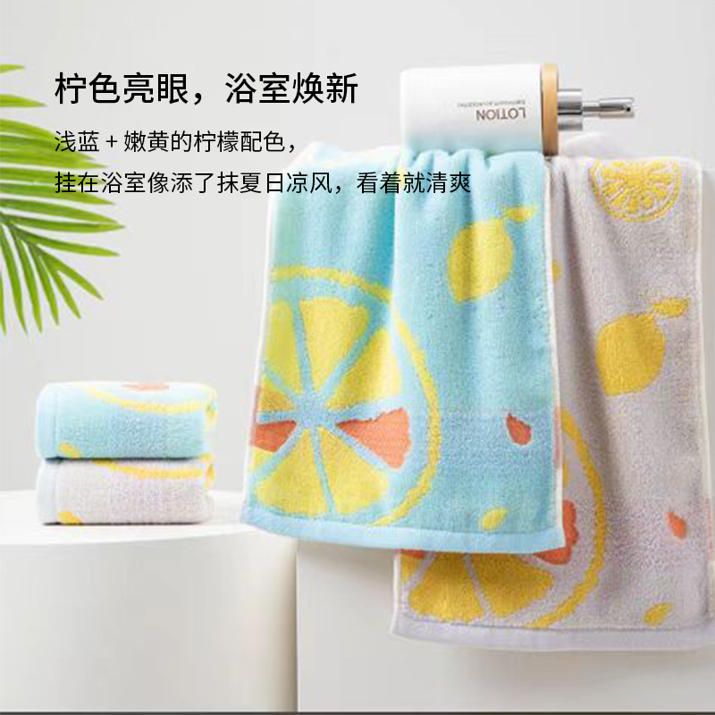 柠光