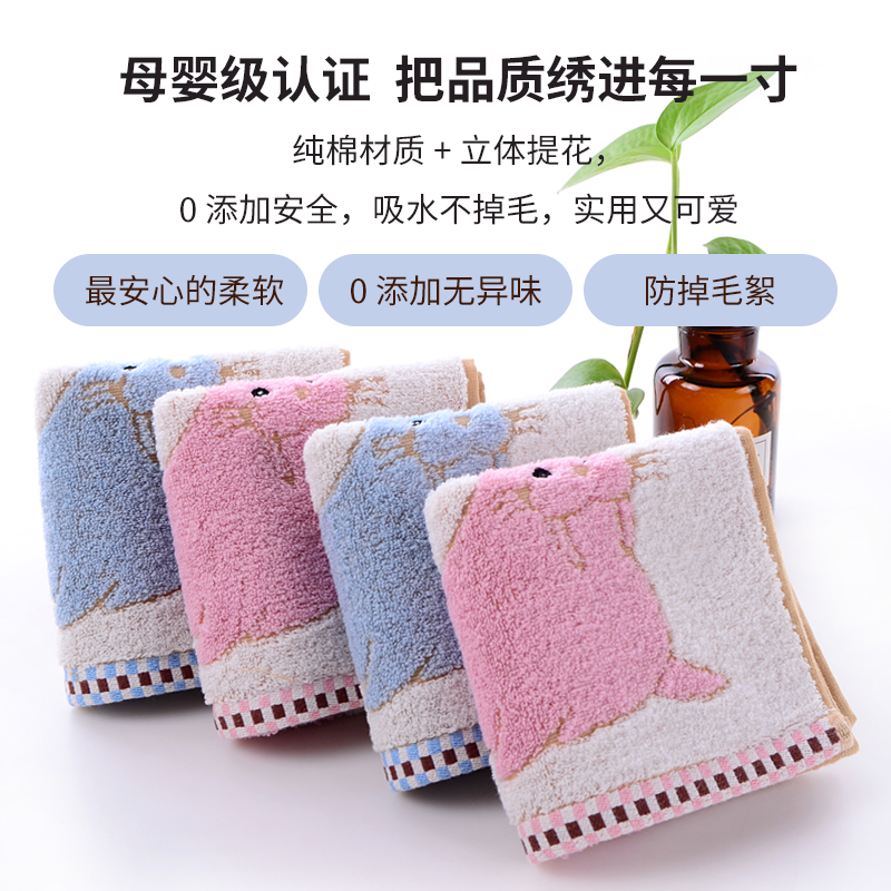 海狮童巾 4