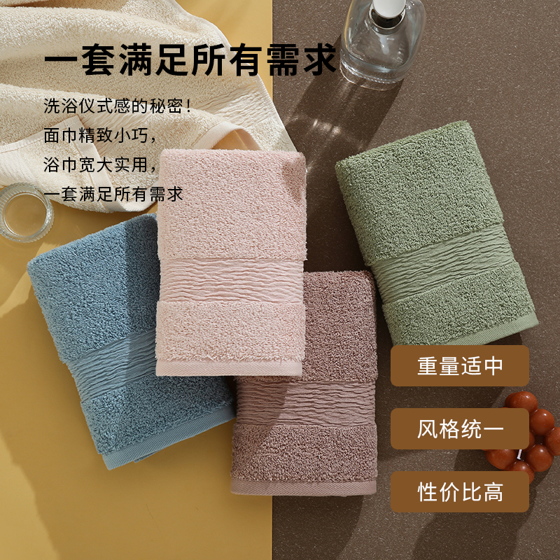 长绒棉素缎套巾家用成人全棉柔软吸水速干洗脸擦脸 4