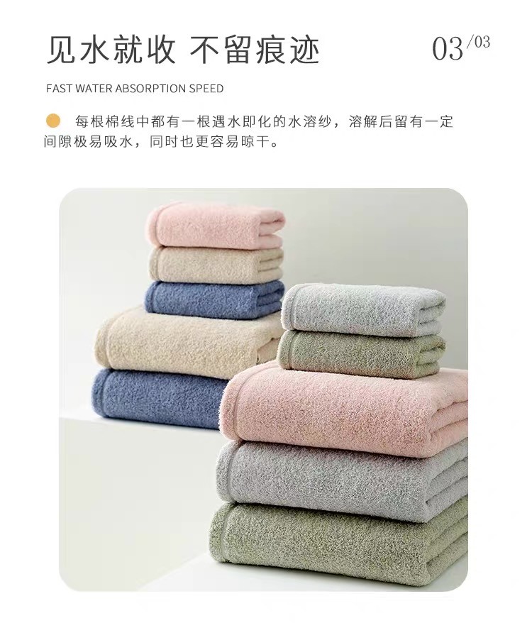 品质与简约浴巾 6