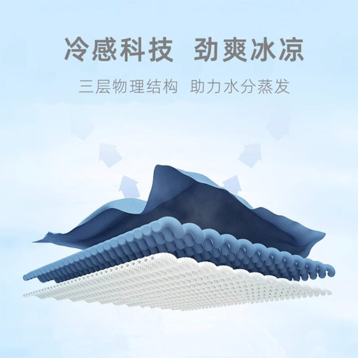 运动巾 23