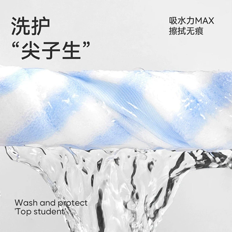 爱的色彩童巾 4