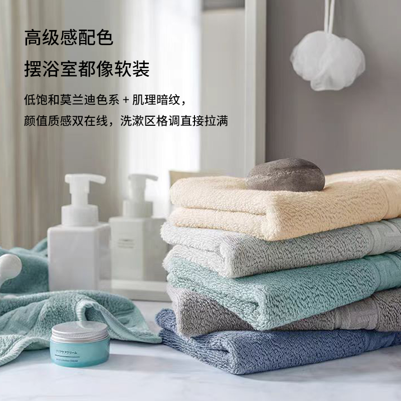 阿瓦提长绒棉毛巾 浴巾 2