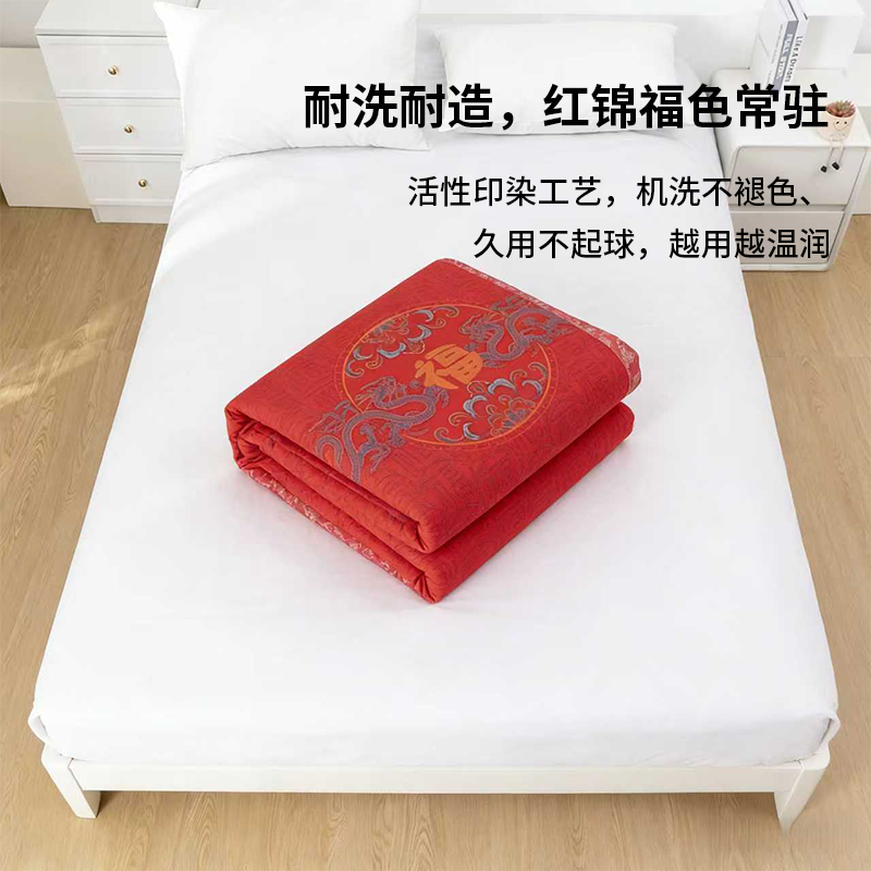 红锦纳福床盖 8