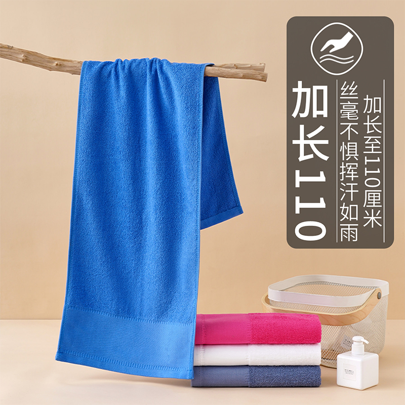 运动巾 9