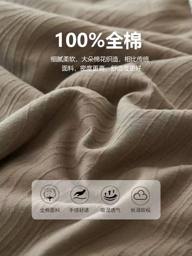 双层纱春秋大豆包边被 2