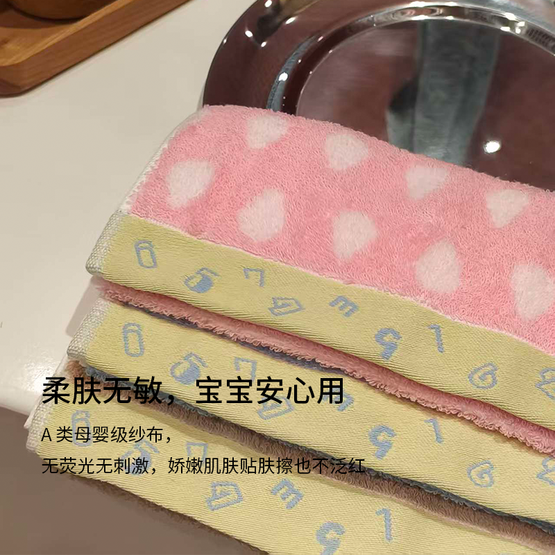 数字方巾 3