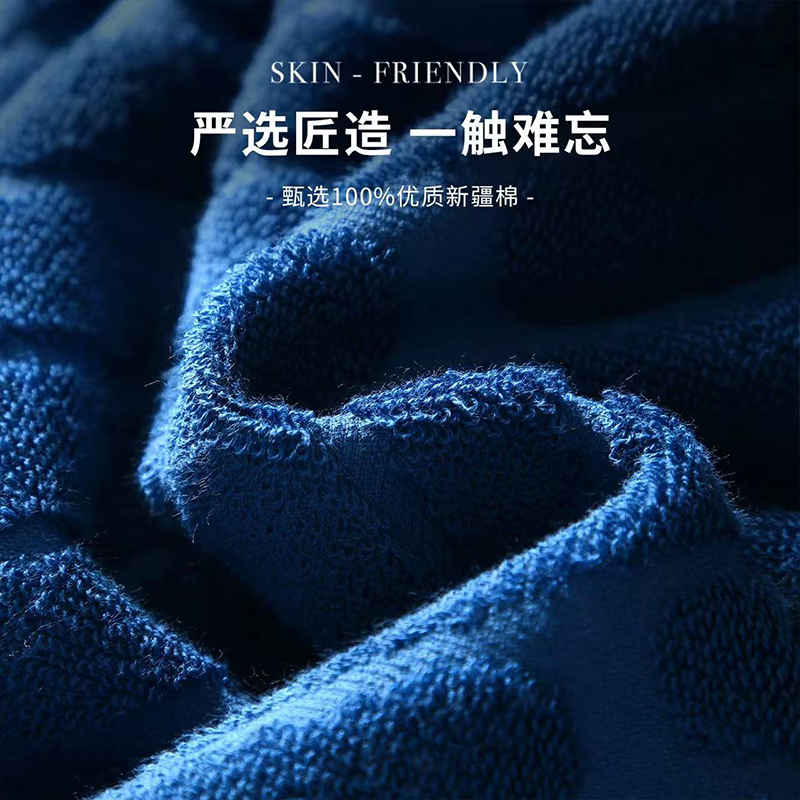 宝丽毛巾浴巾 4