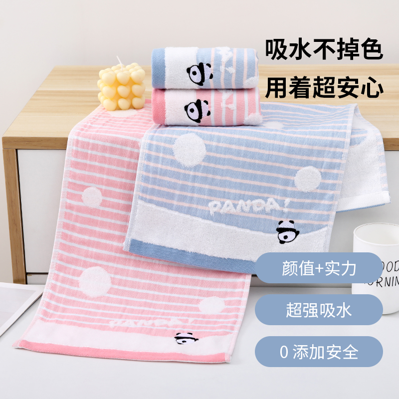 方格绣熊猫童巾 2